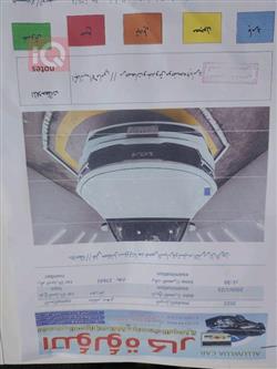 كيا سورينتو